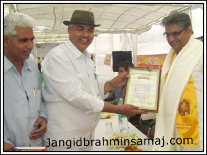 Jangid Brahmin Samaj Programme