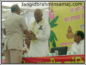 Jangid Brahmin Samaj Programme